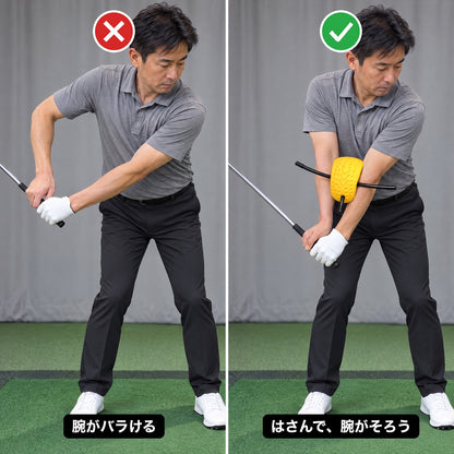 腕がバラける構えと、ボールをはさんで腕がそろう構えの見比べ