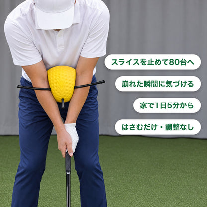 スライスを止めて80台へ／崩れた瞬間に気づける／家で1日5分から／はさむだけ・調整なし